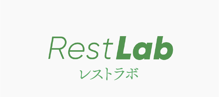 レストラボ